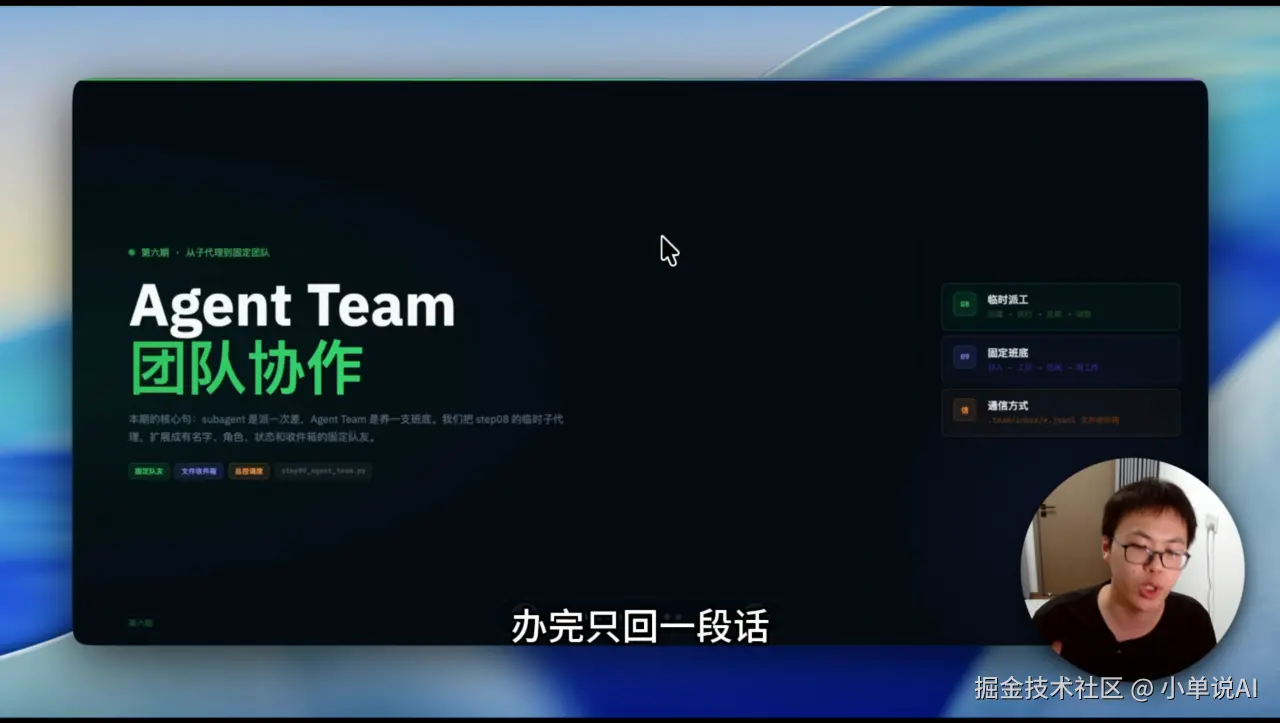 video-thumbnail.png