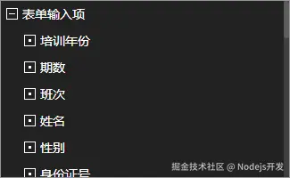 图片 3.png