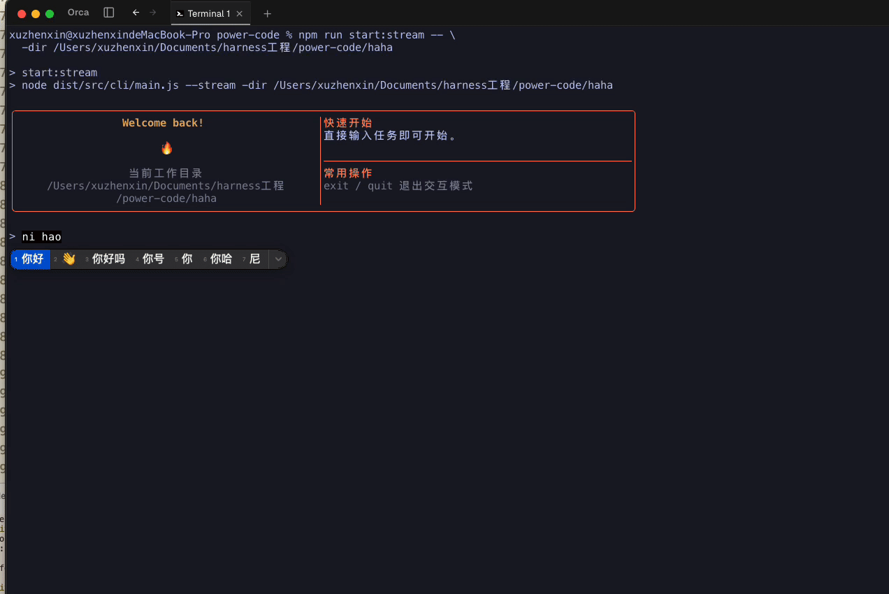 Kapture 2026-07-13 at 10.07.08.gif