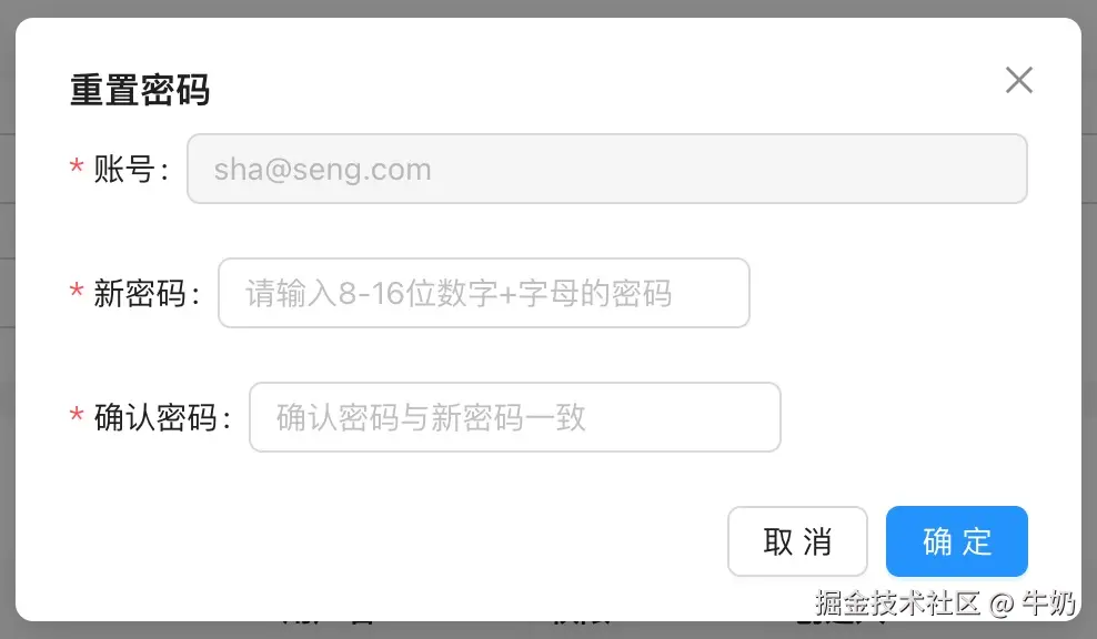 account-rest-password