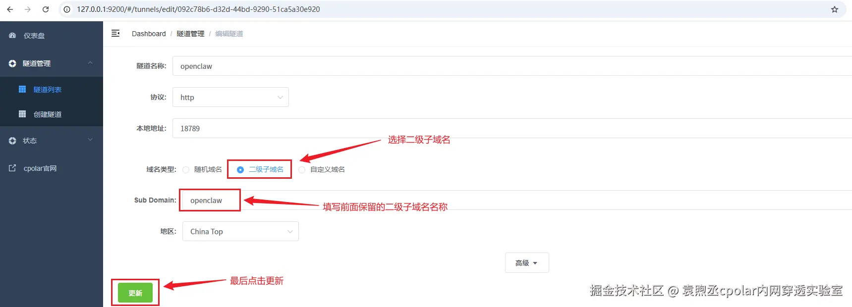 image-20260301205247269