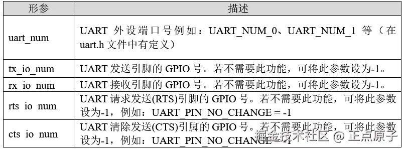 QQ截图20250322180017.png