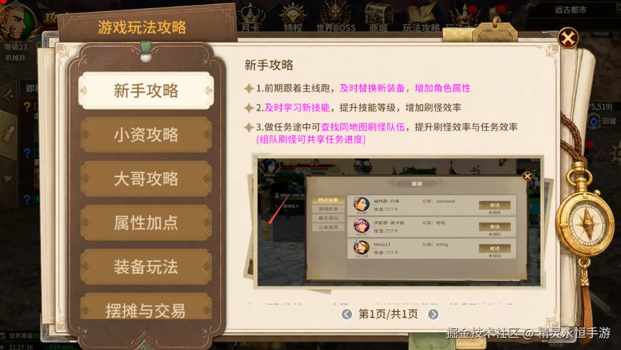 屏幕截图 2026-09-24 112730.png