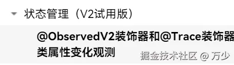 image-20240715182856552