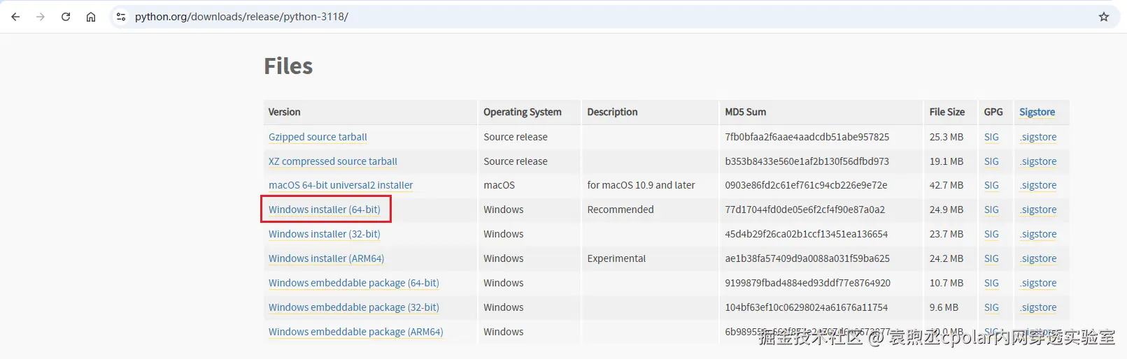 image-20250912115415927