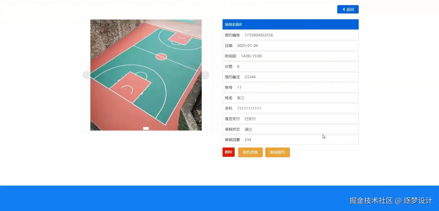 Snipaste_2025-07-05_09-58-13.png