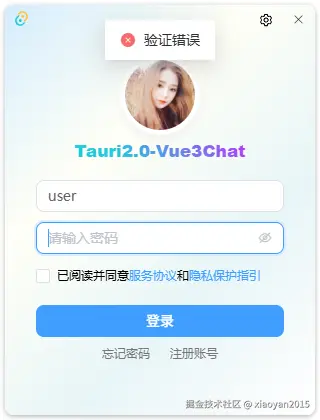 001360截图20251021234207684.png