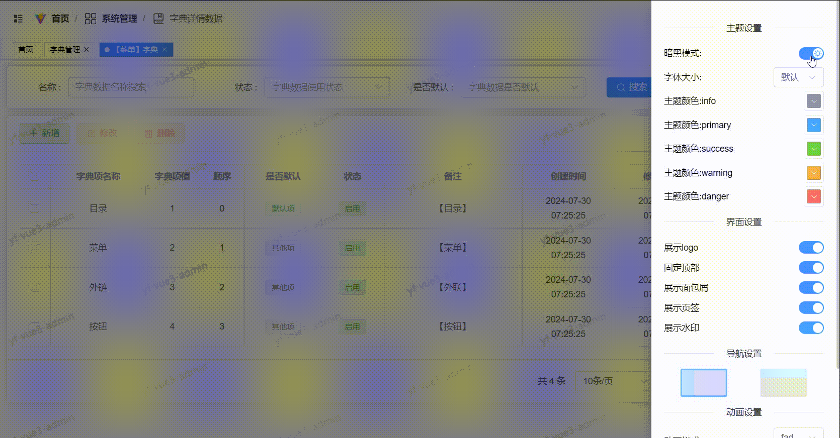 QQ录屏20240906114846.gif