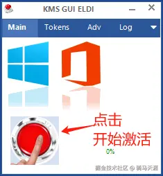 image-20250410211413461