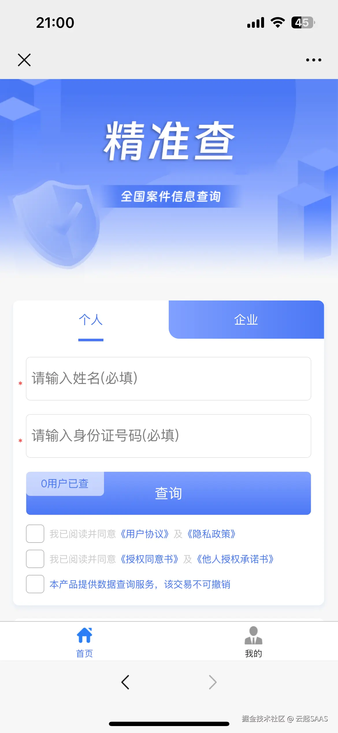 微信图片_20250604211110.png