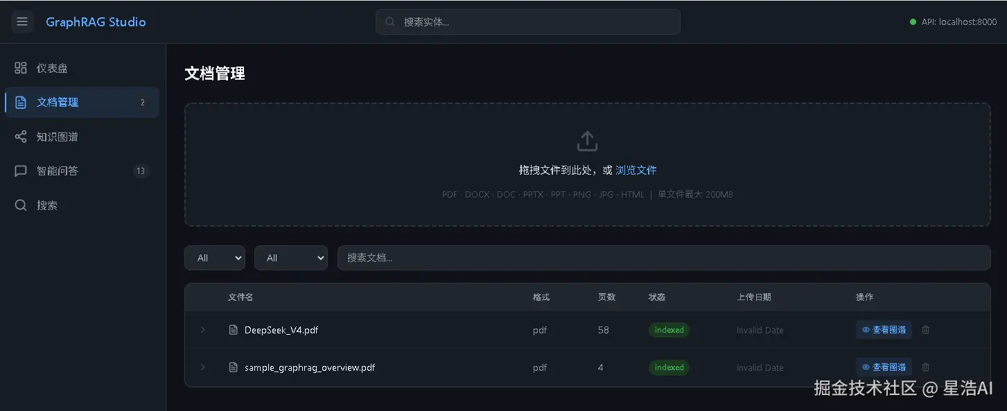 yanshi-2.png
