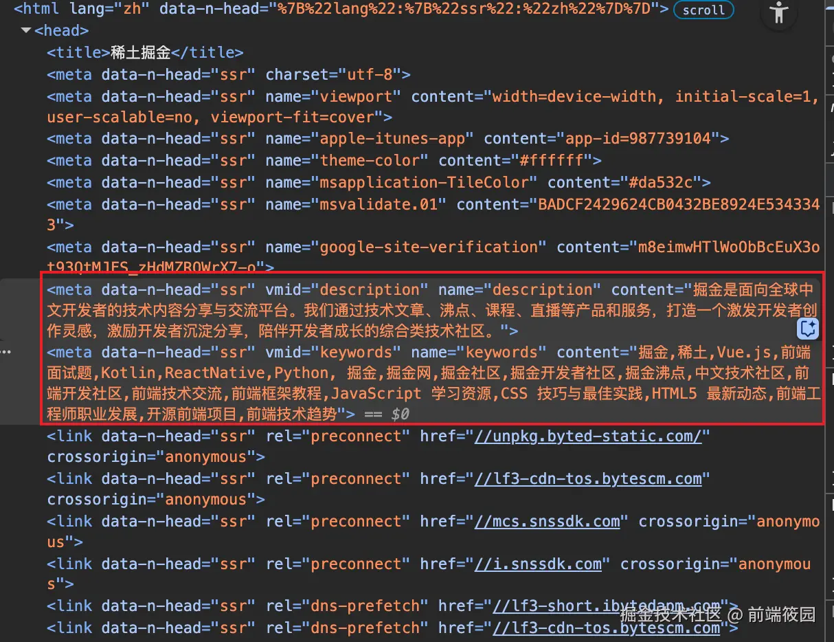 image-20250524163154219