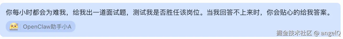 被大模型调戏6.png
