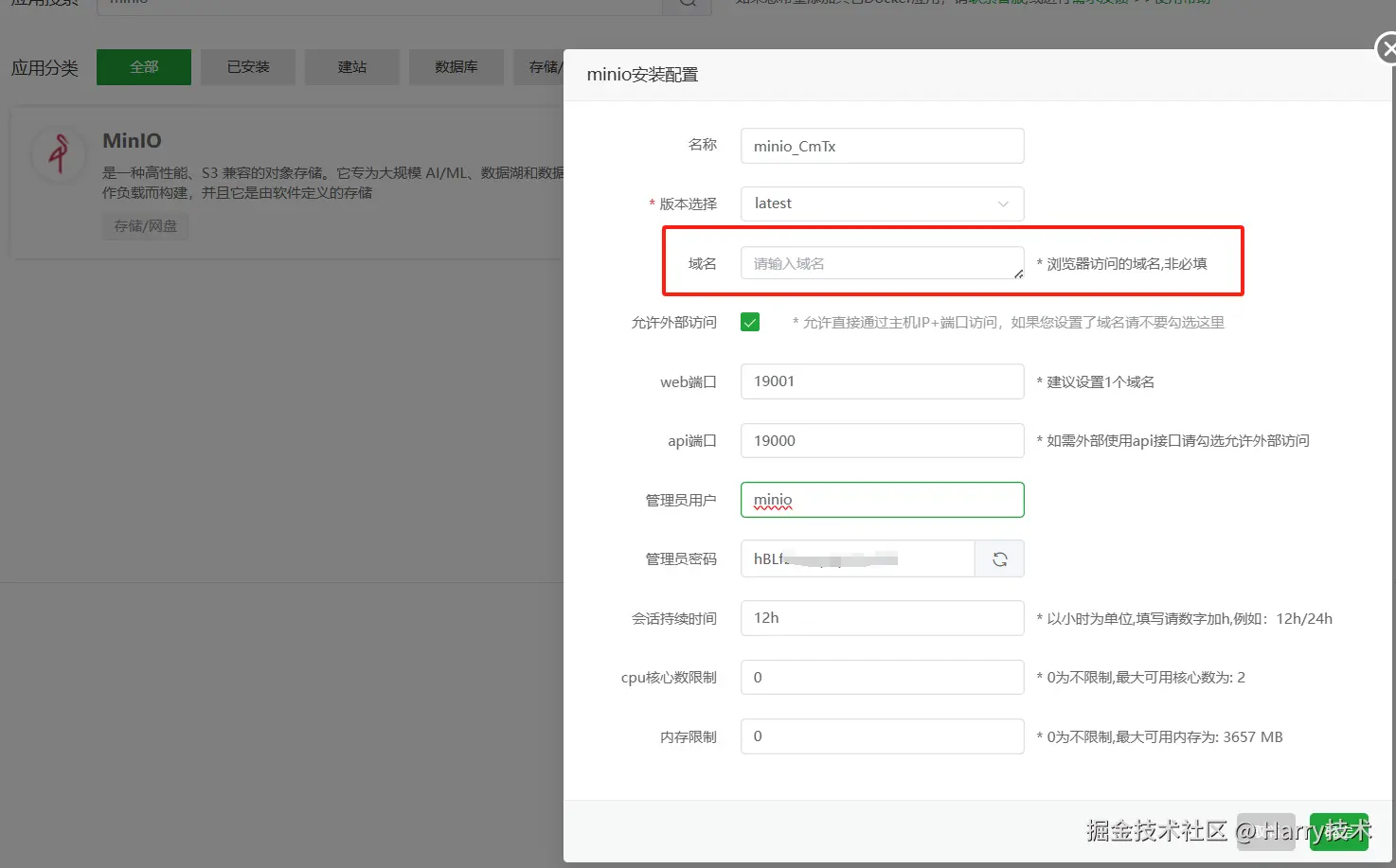 image-20250403161130566