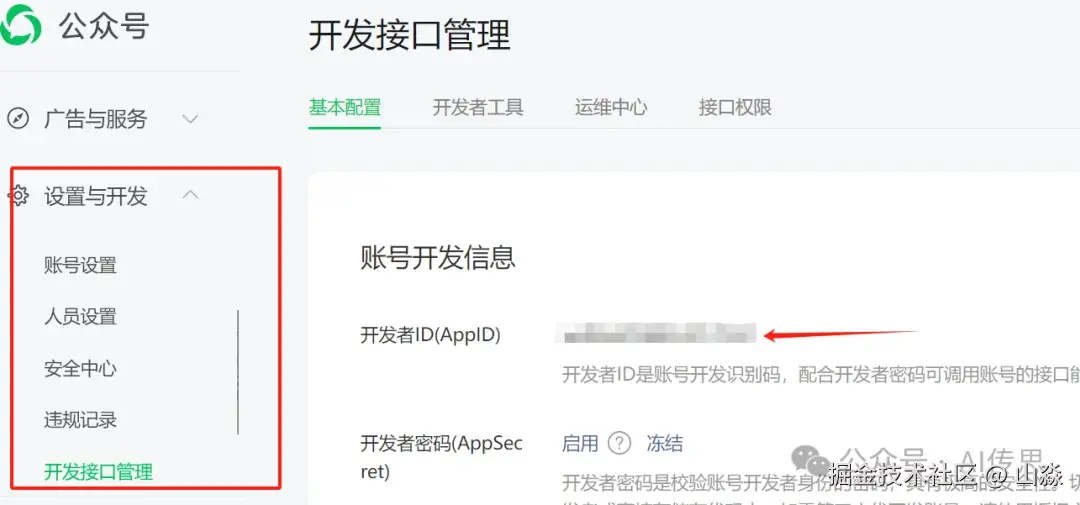 7788.webp