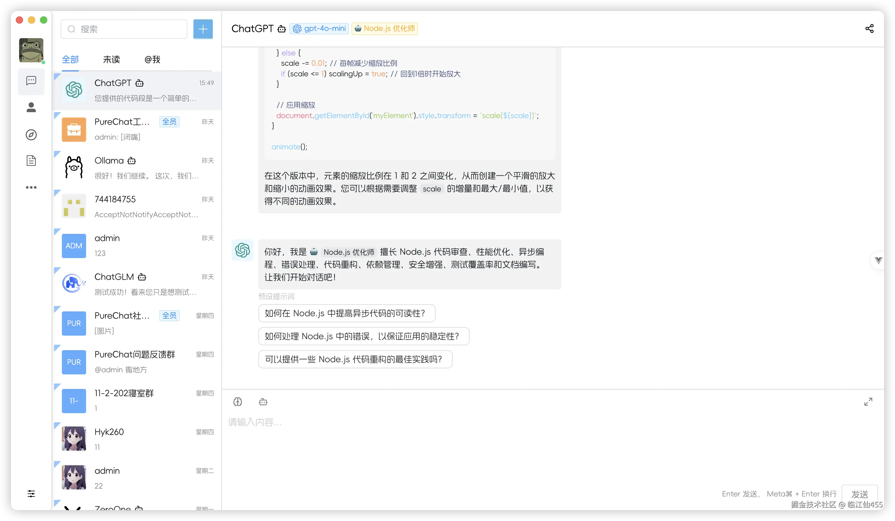 chat.png