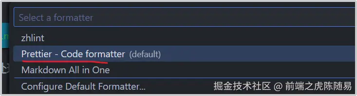 选择Prettier