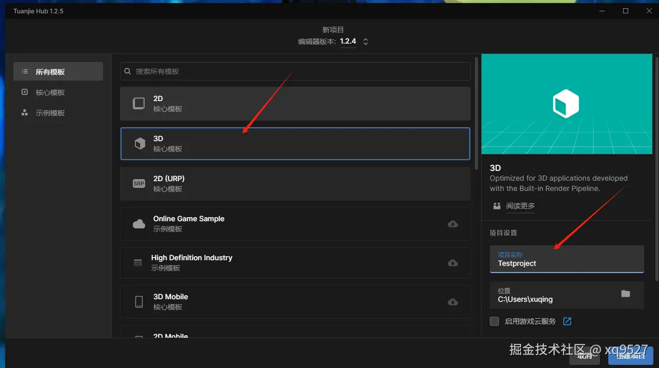 image-20250104002049790