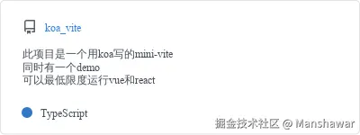 Readme Card