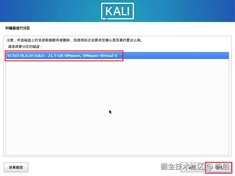 image-20230726120507929