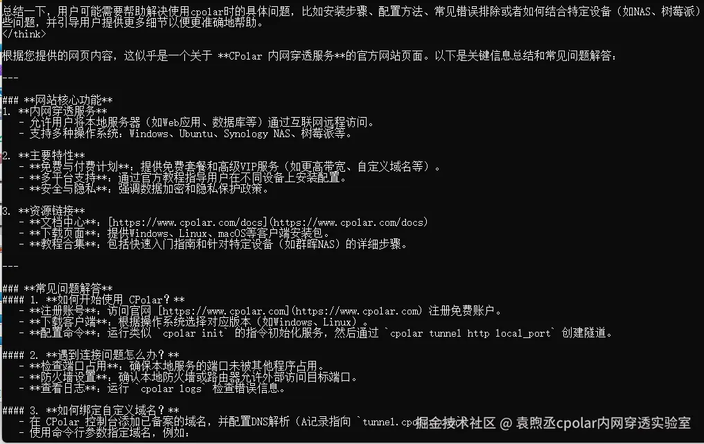 image-20250318184832254
