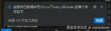 Snipaste_2025-07-09_16-35-21.png