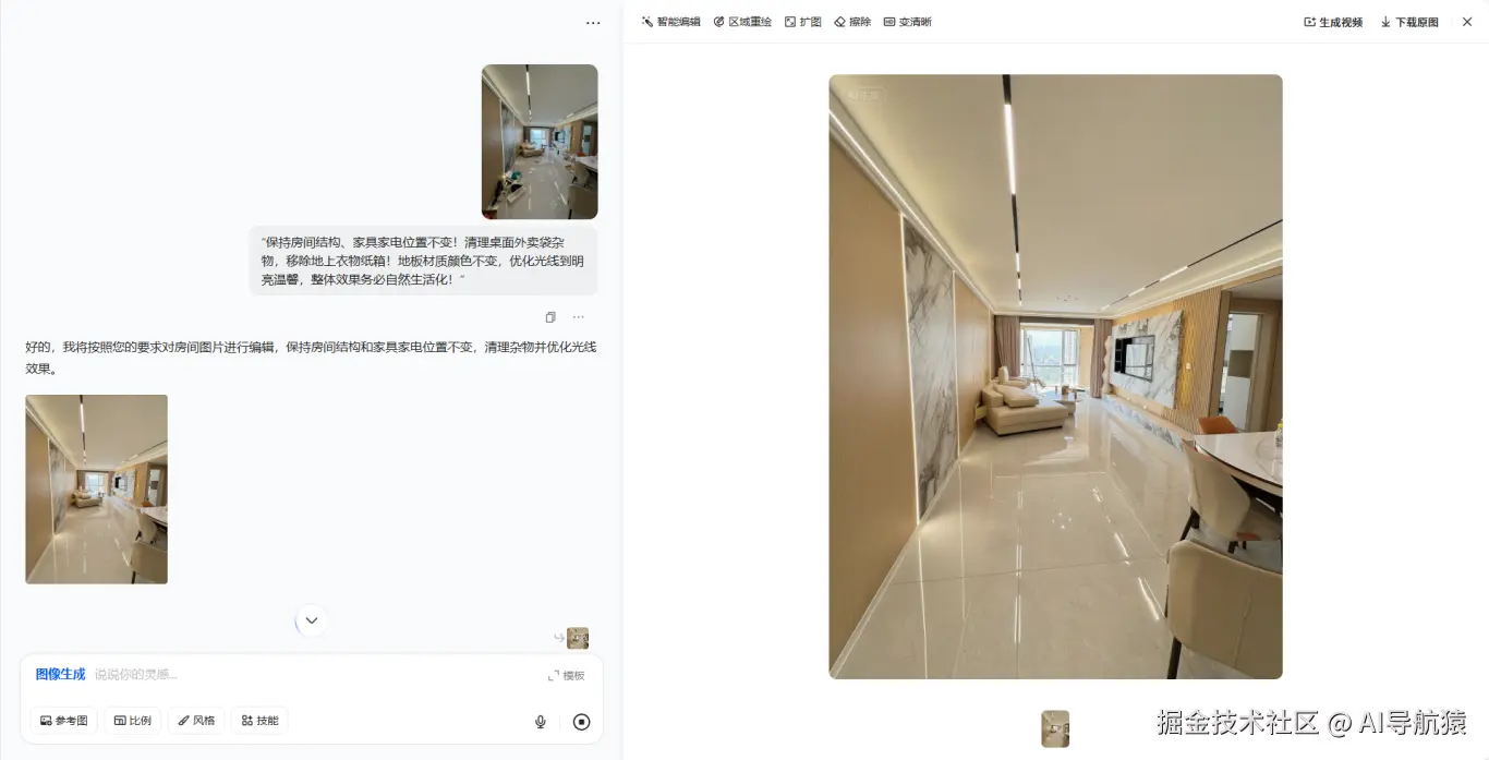 wechat_2025-07-30_144915_937.png