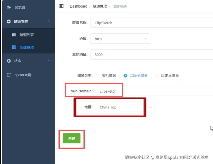 image-20260304101939813