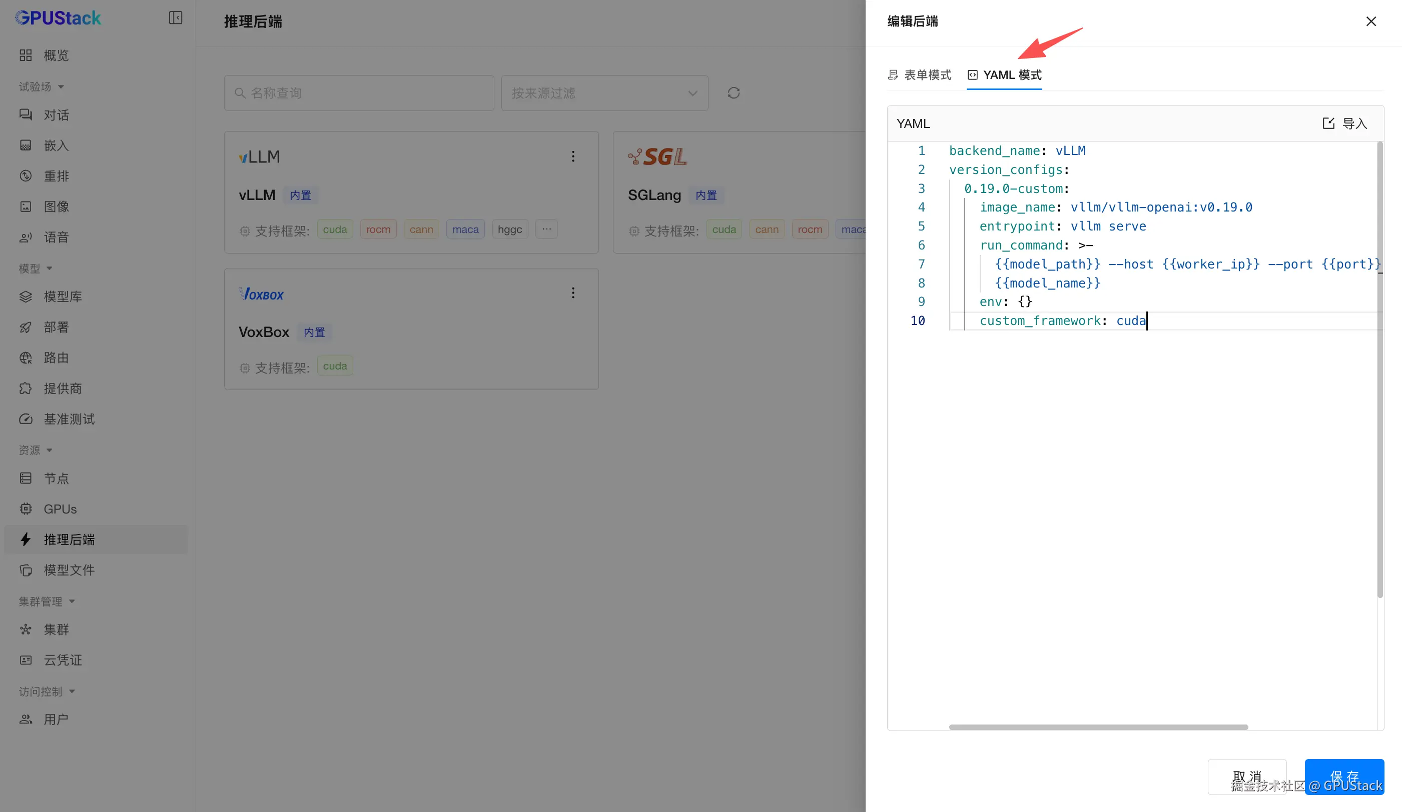 image-20260404091554773