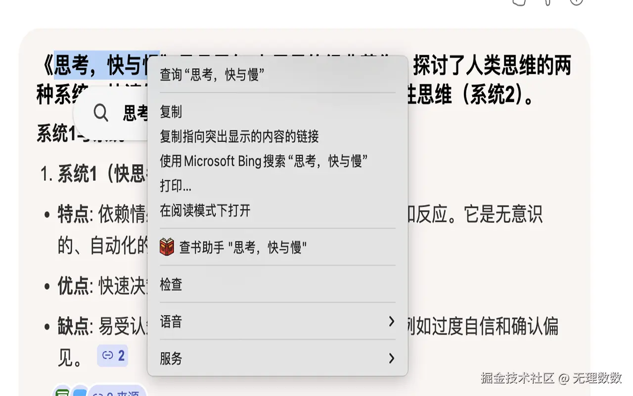 截屏2026-02-10 09.44.16.png