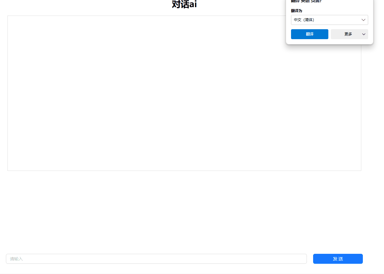 ai_demo.gif