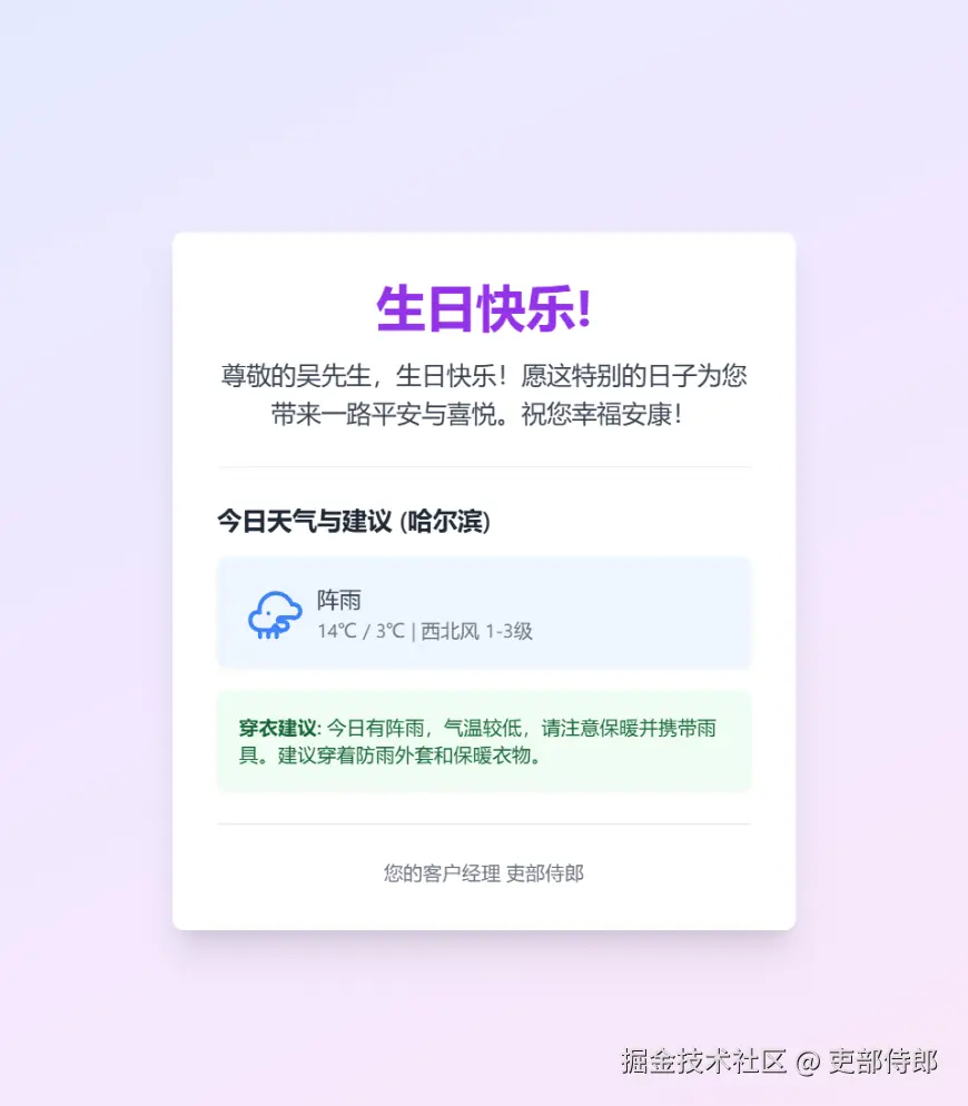 吴先生，大车司机
