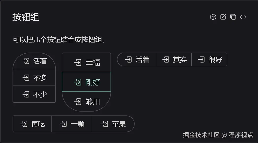 Naive UI