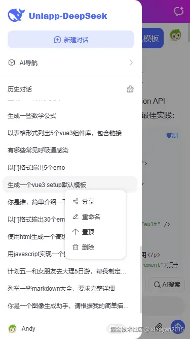 003360截图20260207201845259.png