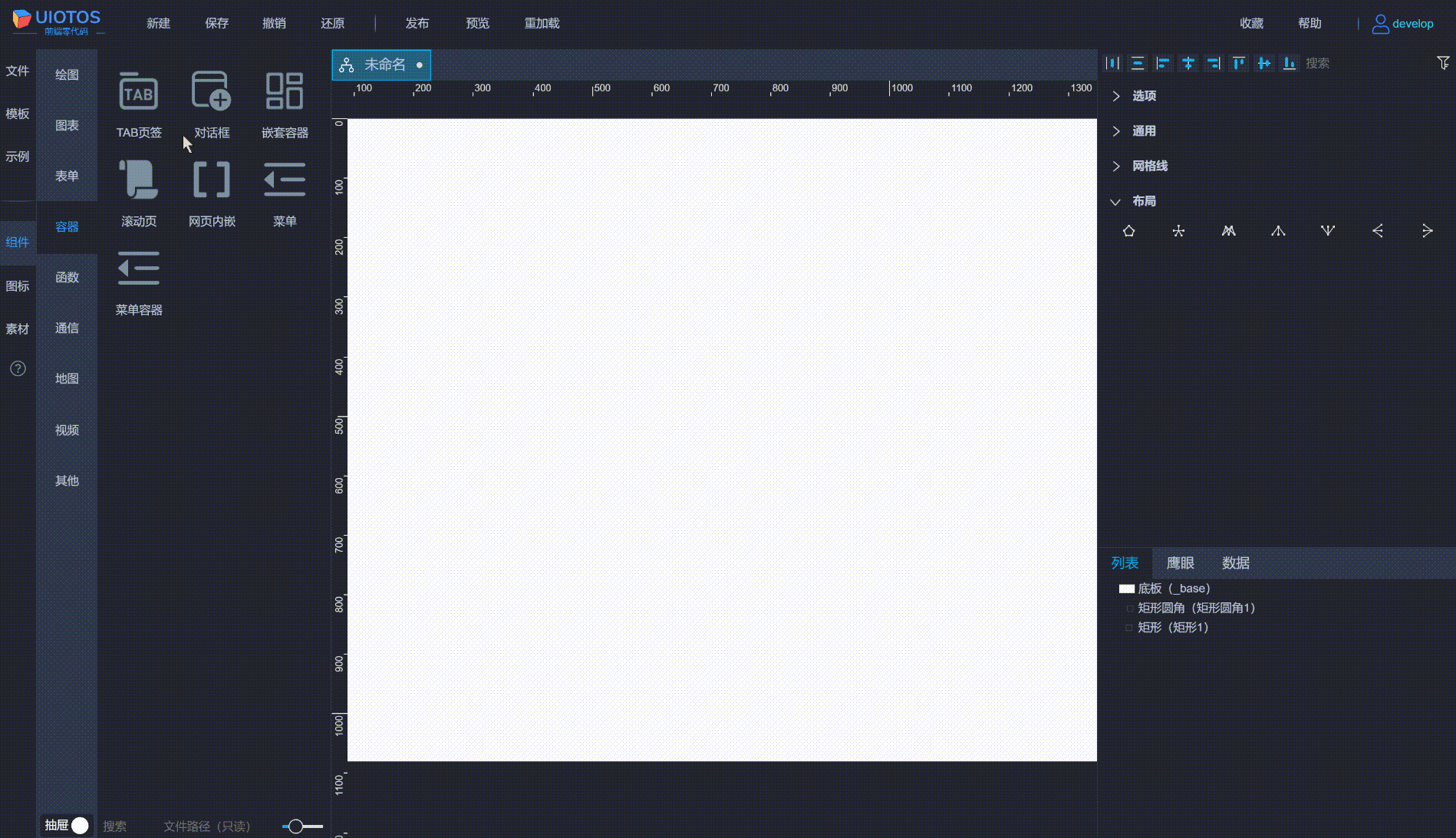 20240605230028_rec_.gif