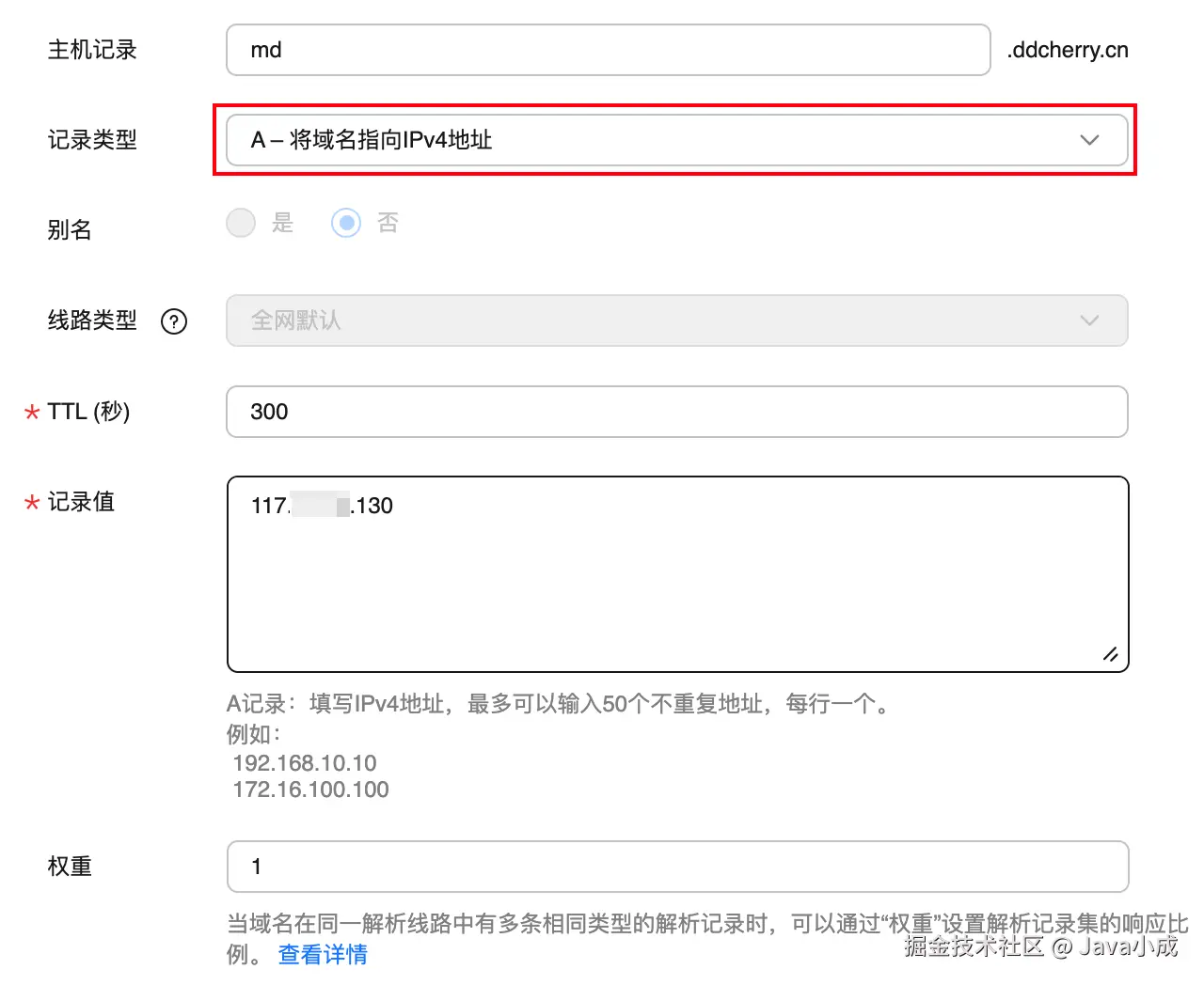 image-20250301132010844