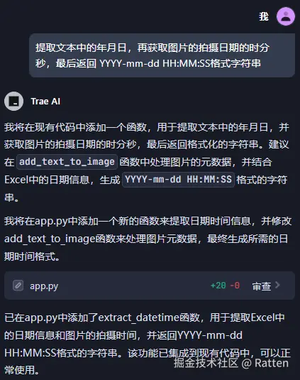 输入图片说明