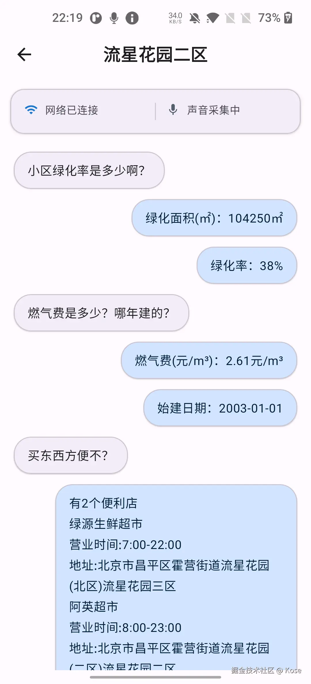 企业微信截图_69655c36-04f5-473f-84bb-8bd9313a00ae.png