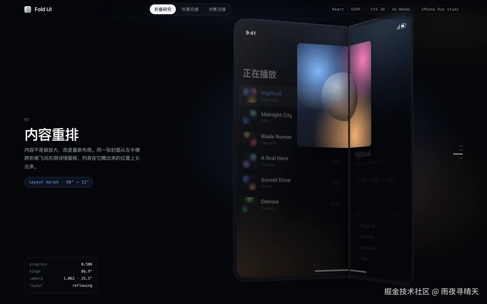 01-fold-mid.png