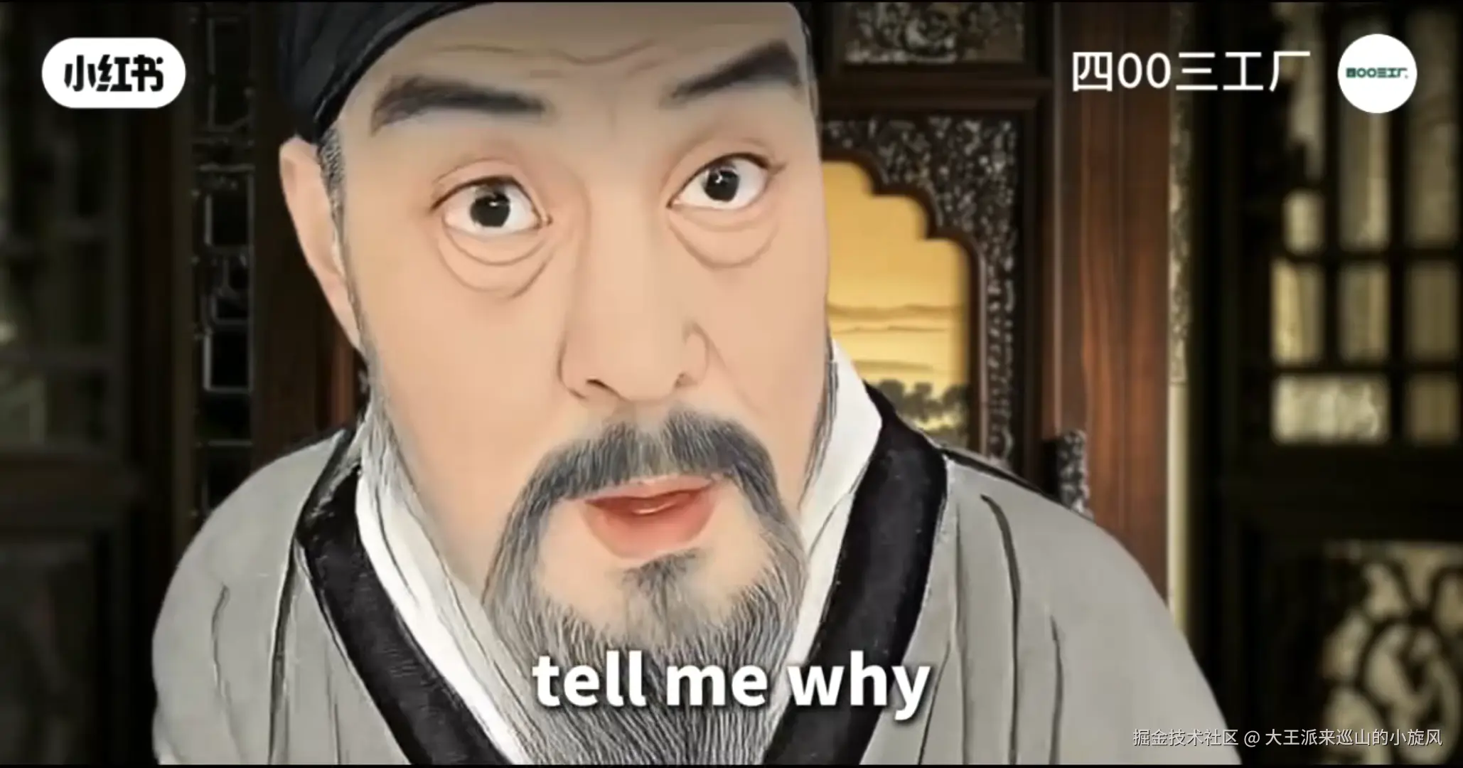 tellmewhy.png