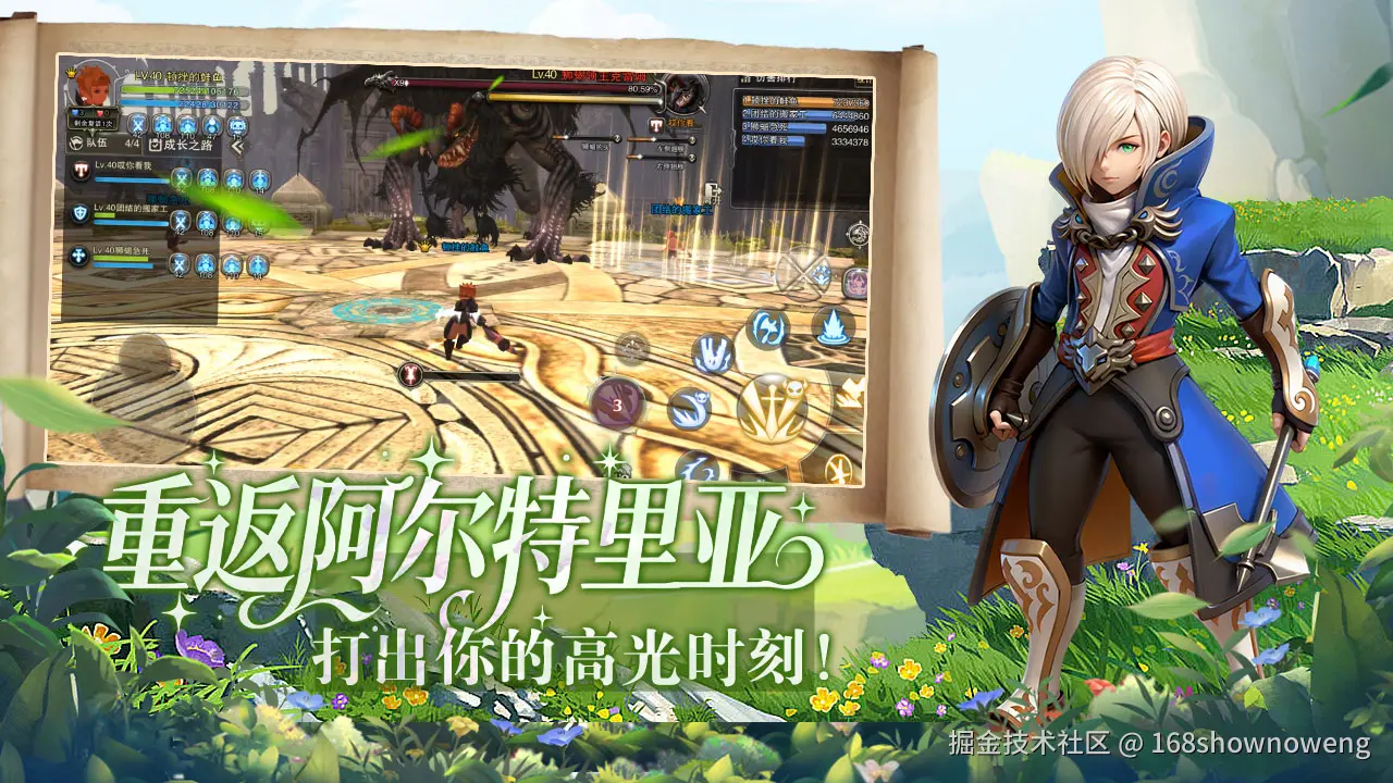 4月28号4.png