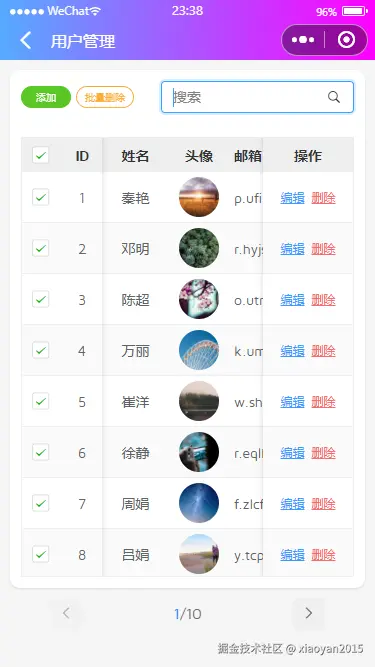 013360截图20250822233918179.png
