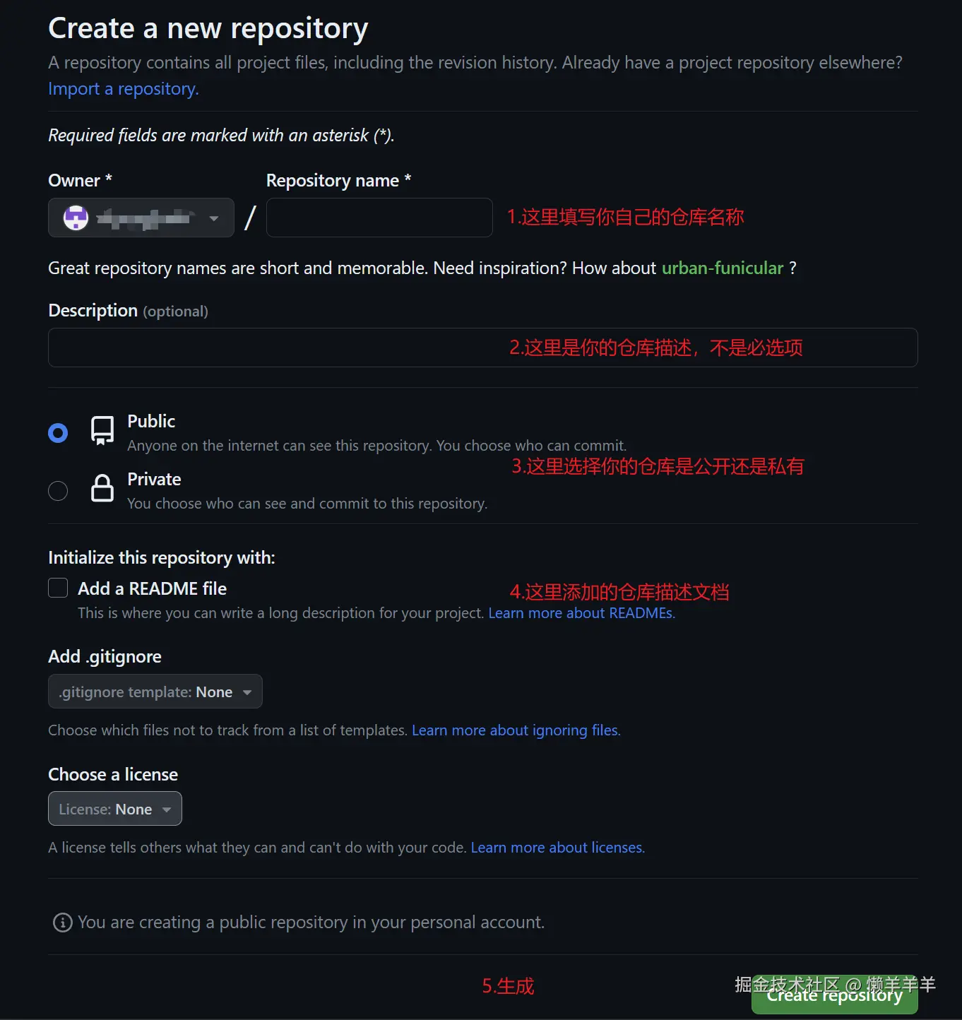 image-20230926172901081