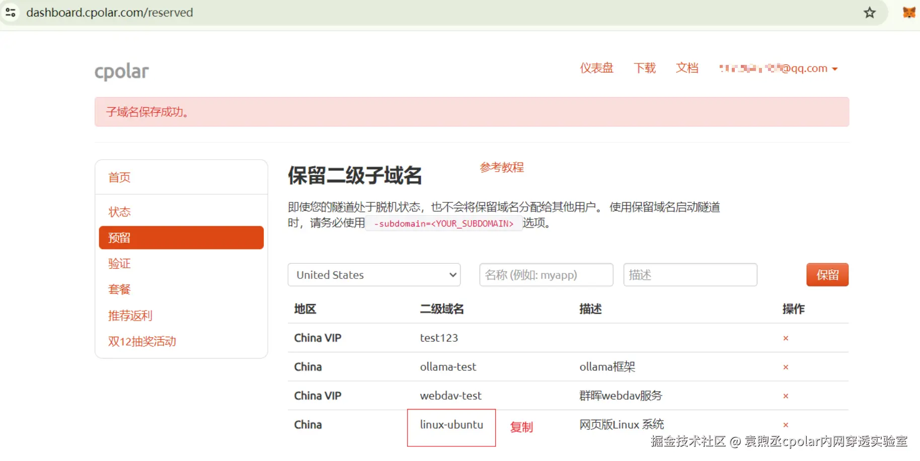 image-20240516114804971