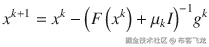{x}^{k+1}={x}^k-{\left( F\left({x}^k\right)+{\mu}_k I\right)}^{-1}{g}^k