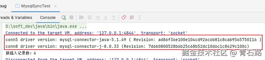 改造成功_执行结果