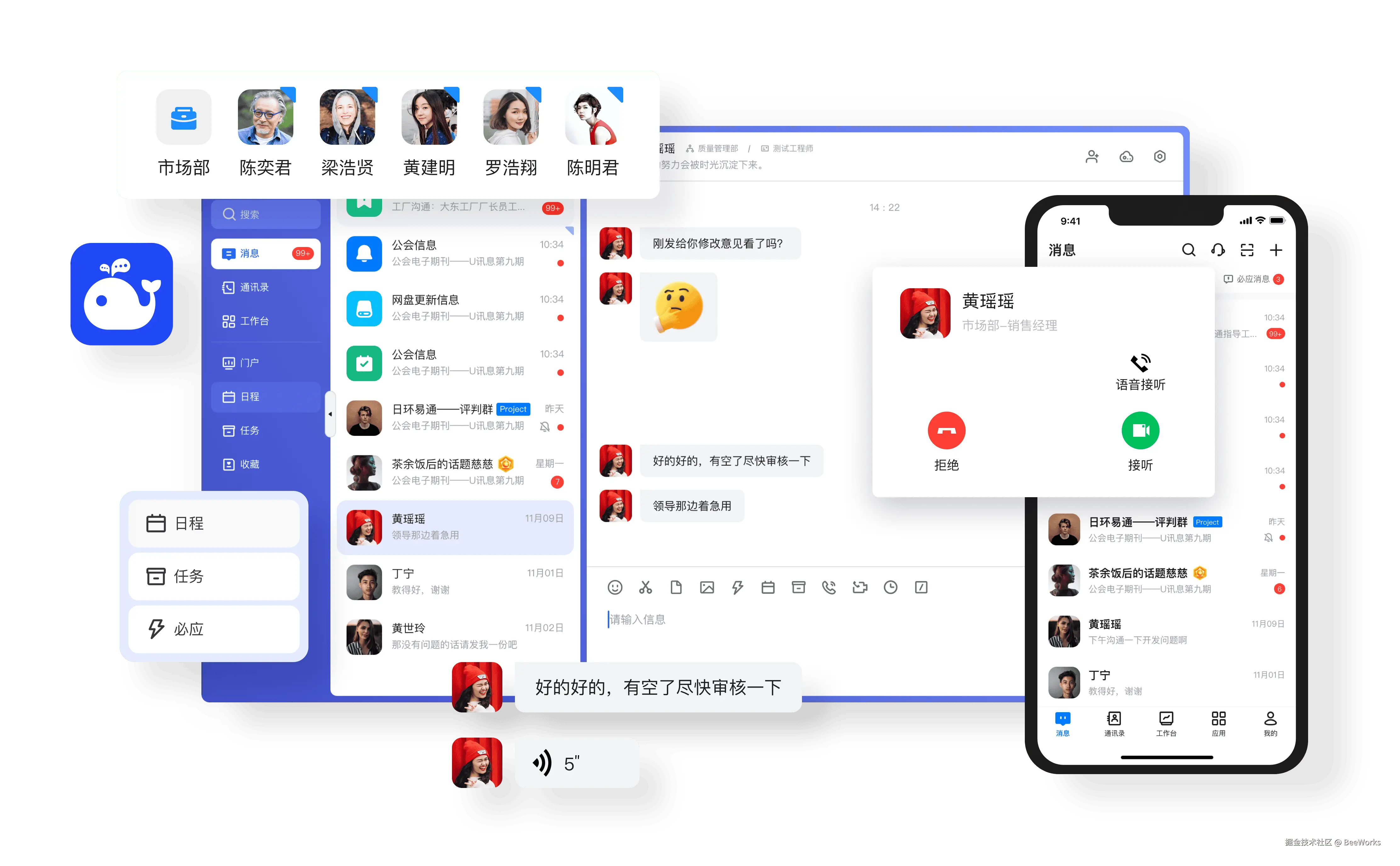 多样化消息类型.png