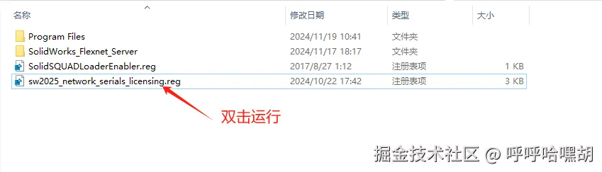 image-20250404083157776