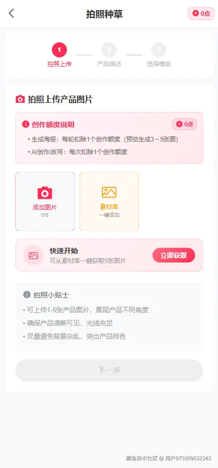 产品展示 - 图片6