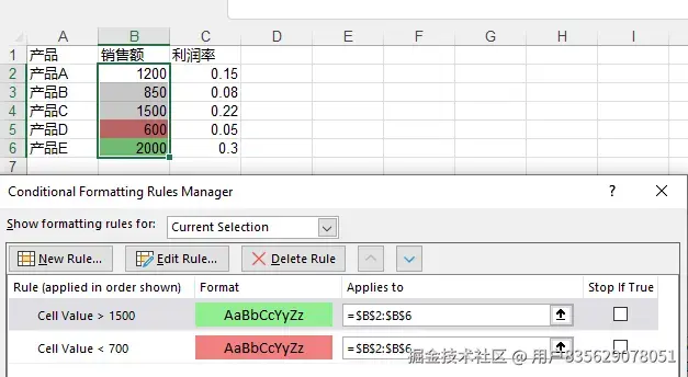 使用Python添加多重条件格式到Excel表格